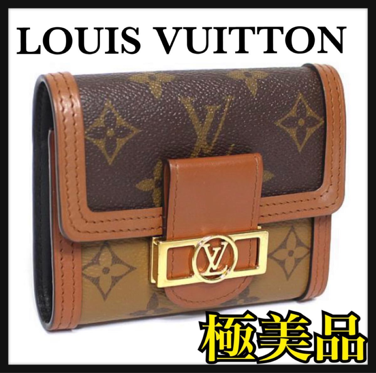 展示品並極美品LOUIS VUITTONポルトフォイユドーフィーヌコンパクト