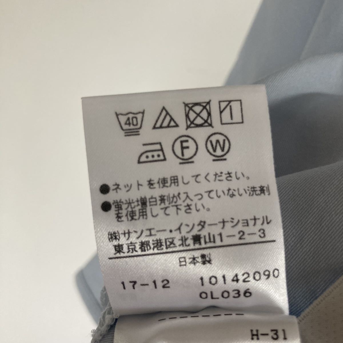 定価 フロントツイストプルオーバー elipd.org