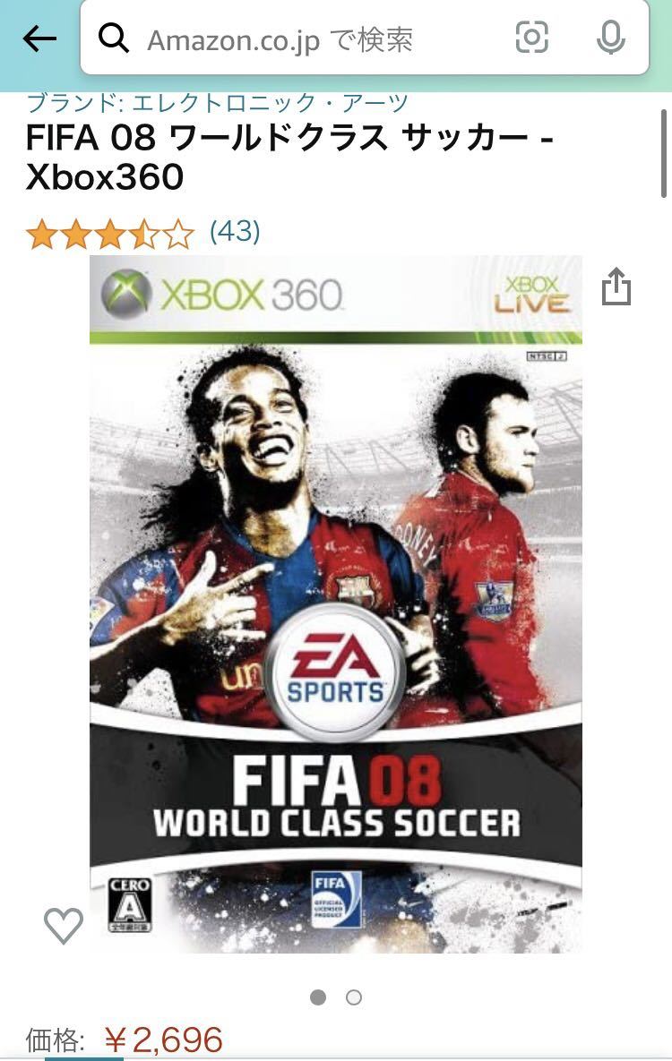 【新品】FIFA 08 ワールドクラス サッカー - Xbox360