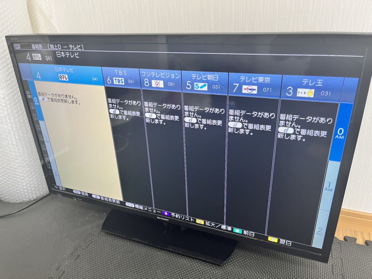 ヤフオク! - AQUOS SHARP シャープ 液晶カラーテレビ LC-...