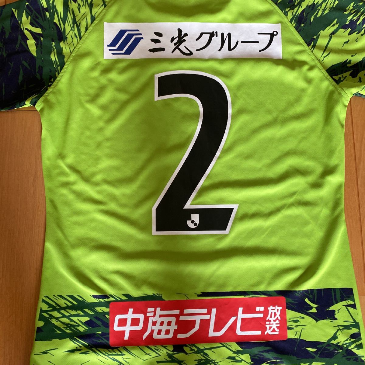 Paypayフリマ ガイナーレ鳥取石田侑資背番号2ユニホーム最終値下げ Paypayフリマ ガイナーレ鳥取石田侑資背番号2ユニホーム最終値下げ