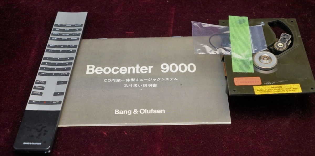 得価大特価 ヤフオク! - A&P B&O BEOCENTER 9000/CD+カセット+TUNER USED... 新作HOT