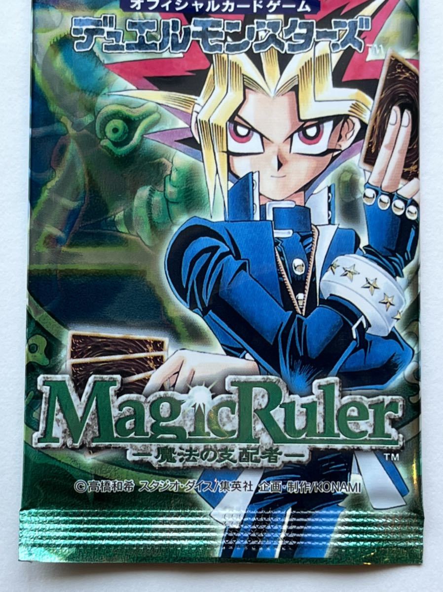 未開封パック】【絶版】遊戯王 マジックルーラー(Magic Ruler 未開封パック】【絶版】遊戯王 マジックルーラー(Magic Ruler