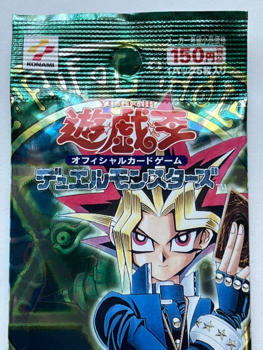 未開封パック】【絶版】遊戯王 マジックルーラー(Magic Ruler 未開封パック】【絶版】遊戯王 マジックルーラー(Magic Ruler