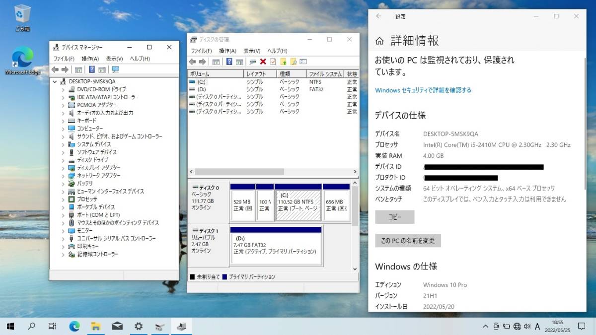 超人気新品 NECノートPC【新品SSD,Core-i5】Win10設定済み,すぐ使え 