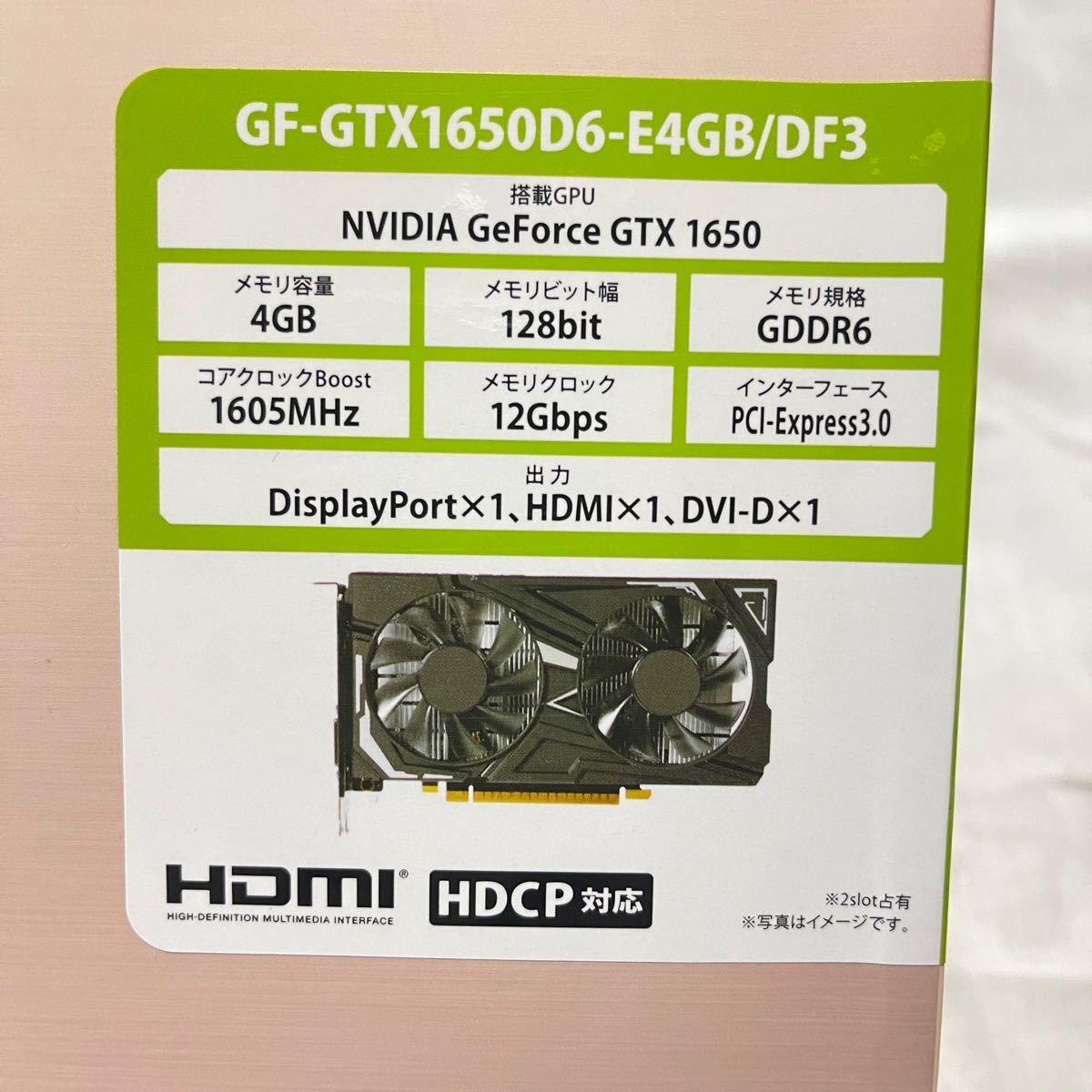 玄人志向 NVIDIA GeForce GTX1650 グラフィックボード GDDR6 4GB 補助電源なしモデル