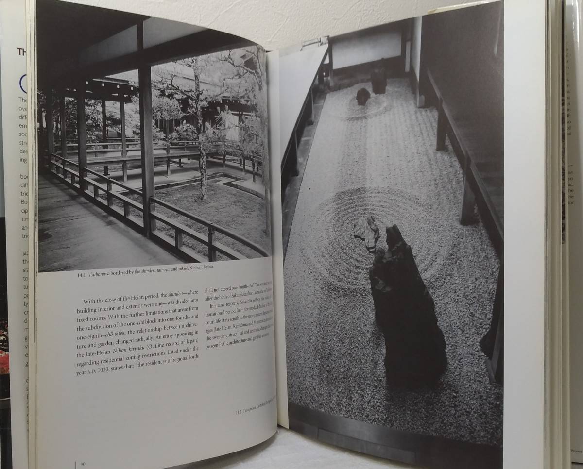 建□ 稲次敏郎 庭園と住居の「ありやう」と「見せかた・見えかた」 洋書 The garden as architecture Toshiro Inaji - ガーデニング 建□ 稲次敏郎 庭園と住居の「ありやう」と「見せかた・見えかた」 洋書 The garden as architecture Toshiro Inaji - ガーデニング