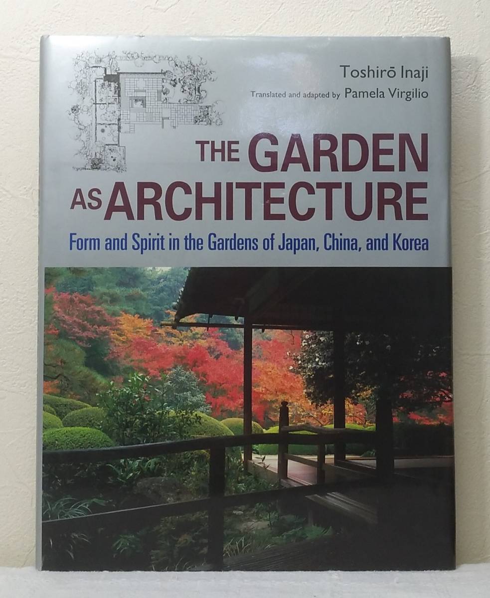 安い 建■ Inaji Toshiro architecture as garden The 洋書 庭園と住居の「ありやう」と「見せかた・見えかた」 稲次敏郎 ガーデニング