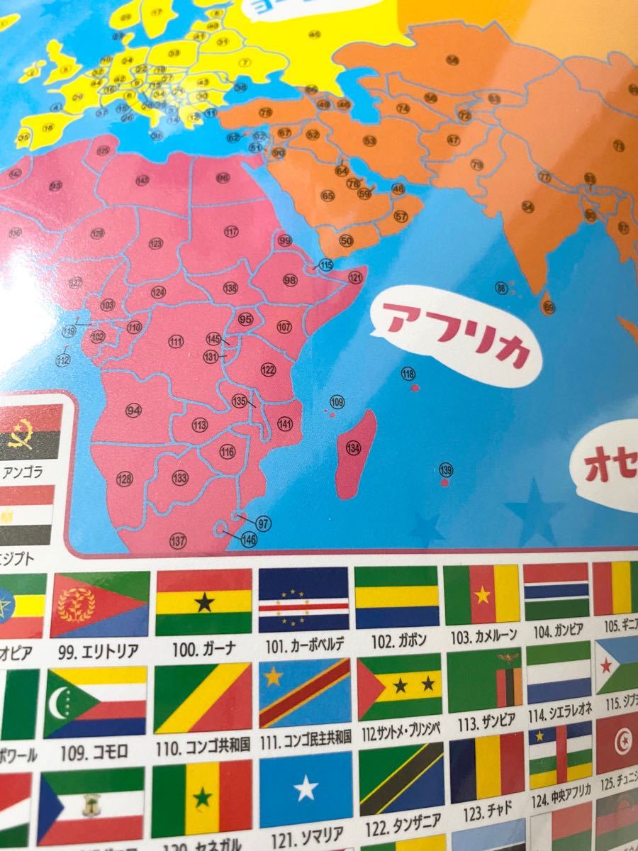 バスポスター 世界地図 日本地図 2枚セット 最大74 Offクーポン バスポスター 世界地図 日本地図 2枚セット 最大74 Offクーポン