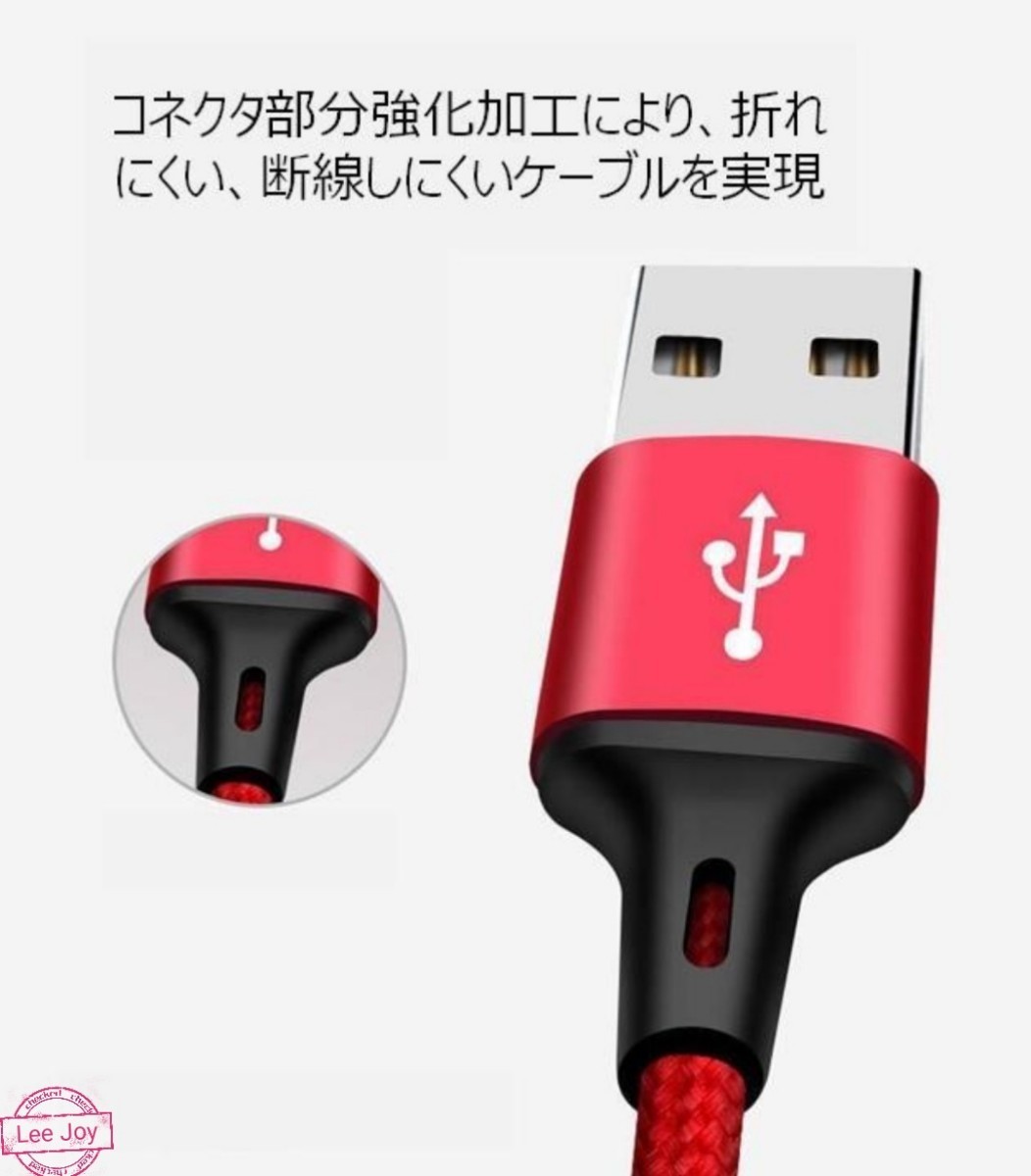 ★急速充電ケーブル タイプC/Android/iPhone 3in1USB充電器