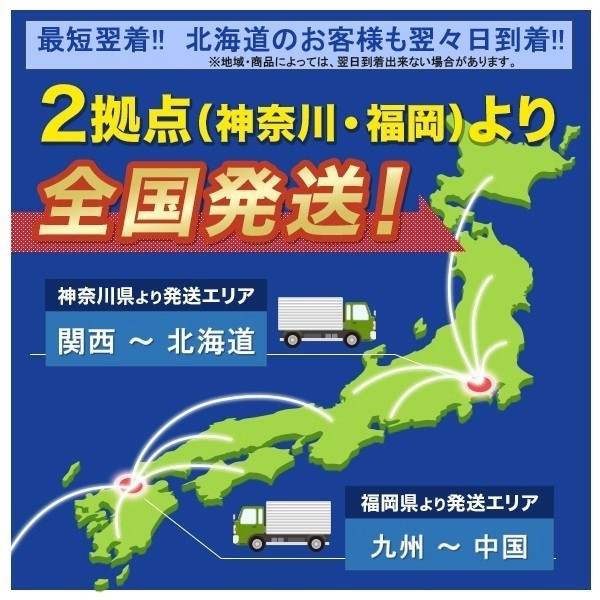 バッテリー MF 75D23R トラック 乗用車 送料無料 新品 当日発送 最短翌着 保証付 ATLAS アトラス バッテリー_画像2