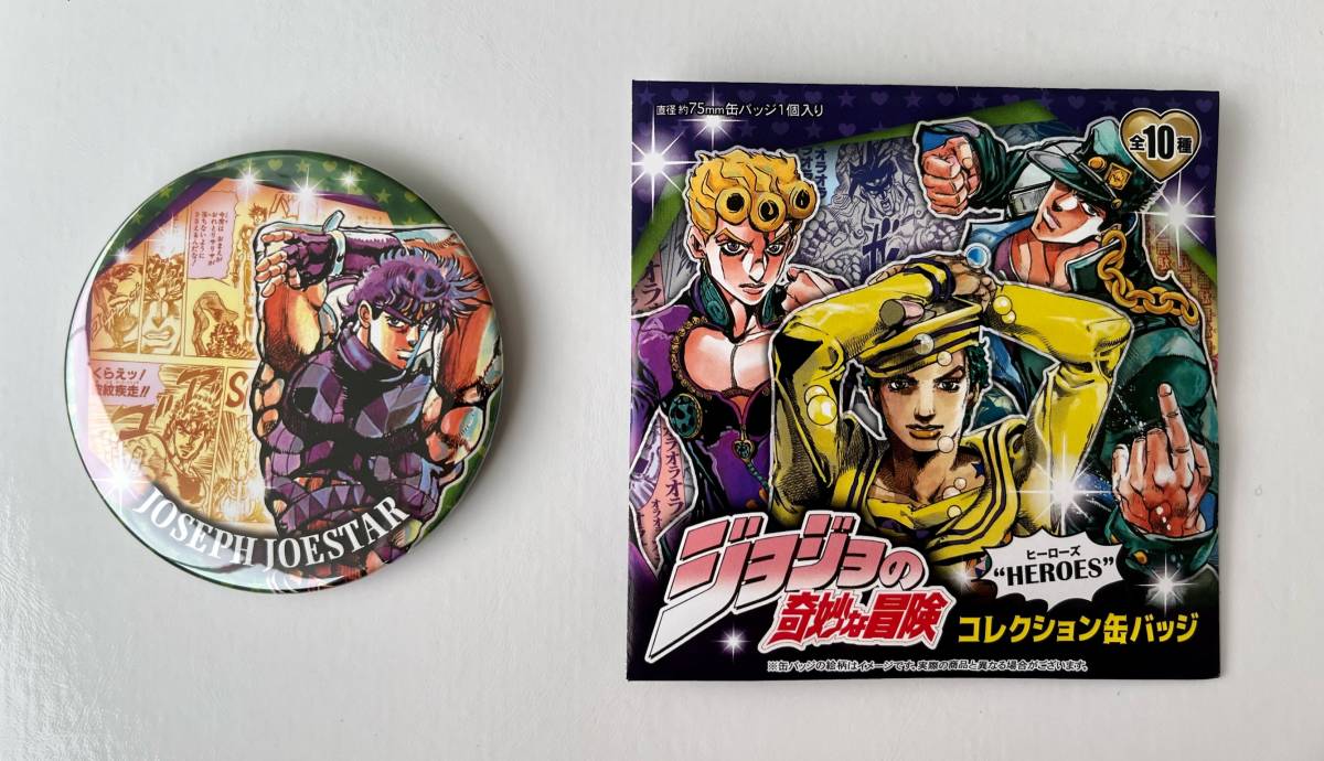 ジョセフ☆コレクション缶バッジ HEROES☆戦闘潮流【金沢展】『荒木飛呂彦原画展 JOJO 冒険の波紋』2022ジョジョ展dqv_画像1