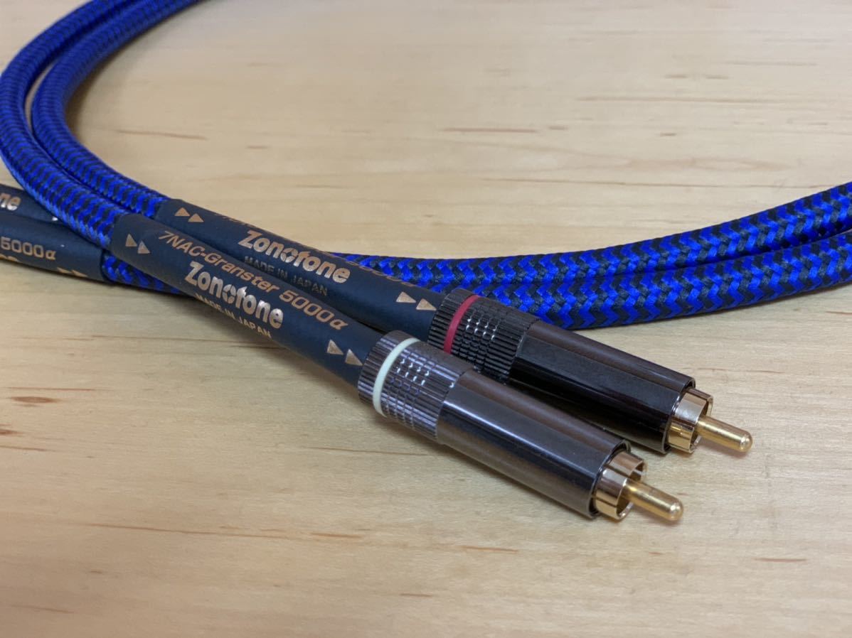 ポンパドー ビター ゾノトーン ZONOTONE RCAケーブル 1.5m・ペア 7NAC-Granstar 5000A RCA 1.5 特注品 通販 Zonotone 7NAC-Granster 5000α(1.5mx2本) XLRバランスケーブル ゾノトーン 7NACGRANSTER5000α