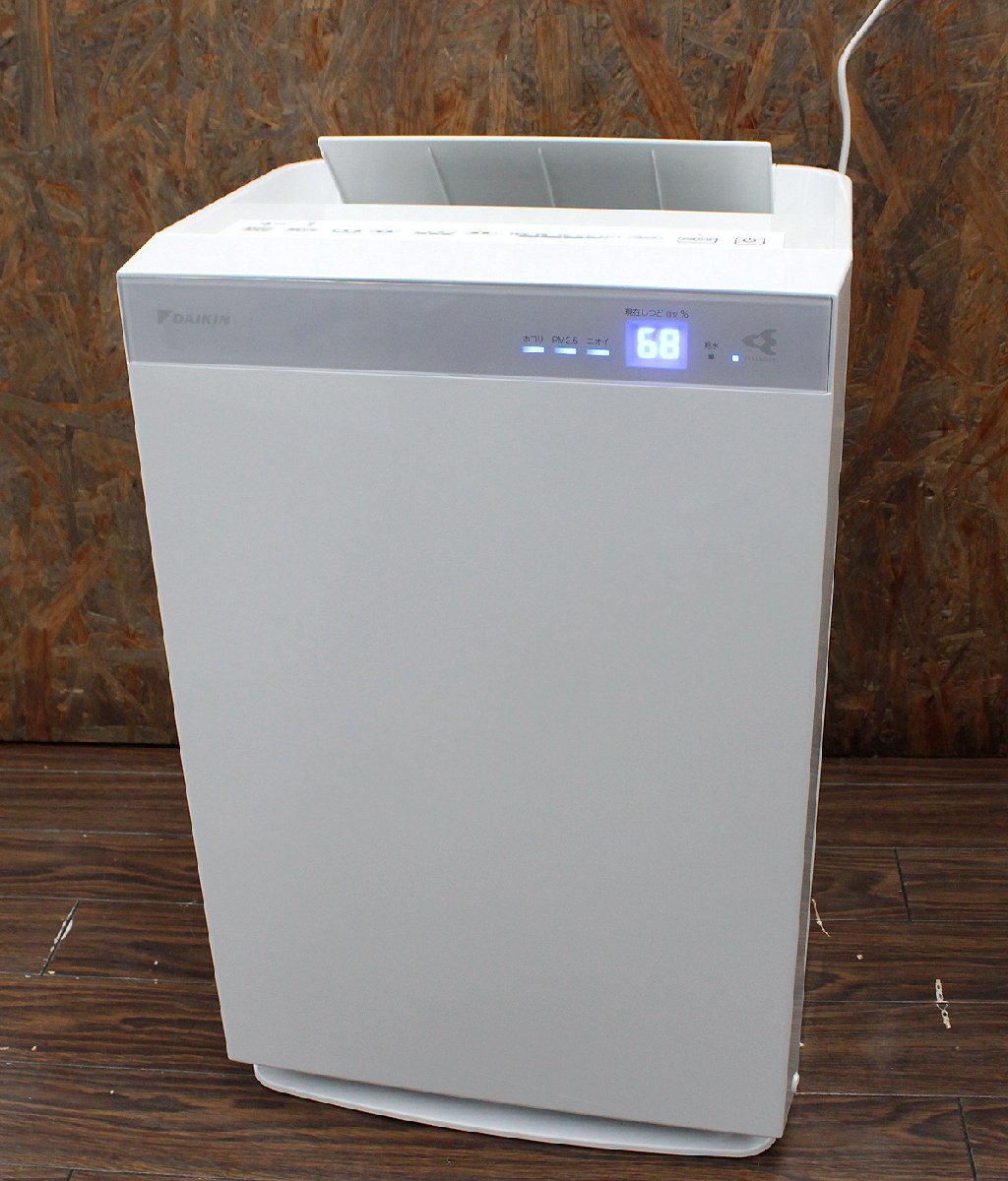 ラス 動作確認済 DAIKIN/ダイキン ストリーマ 加湿空気清浄機 2020年製