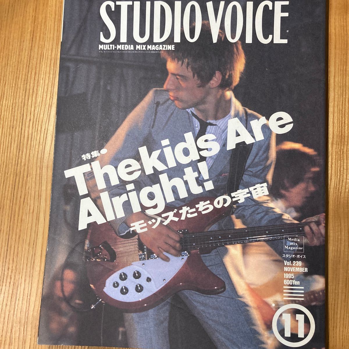 スタジオボイス STUDIO VOICE モッズ ポールウェラー Paul weller