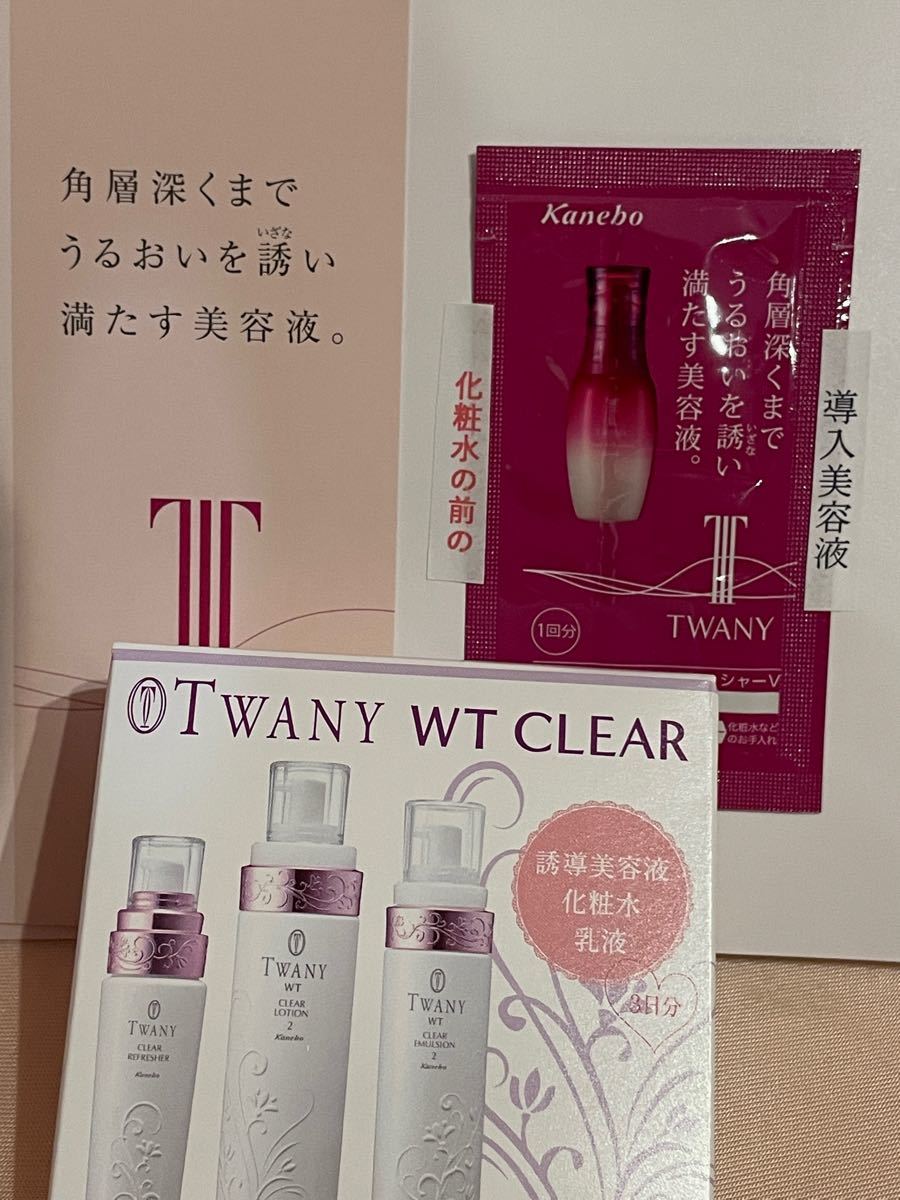 ◇トワニー◇ タイムリフレッシャーv 60ml 誘導美容液