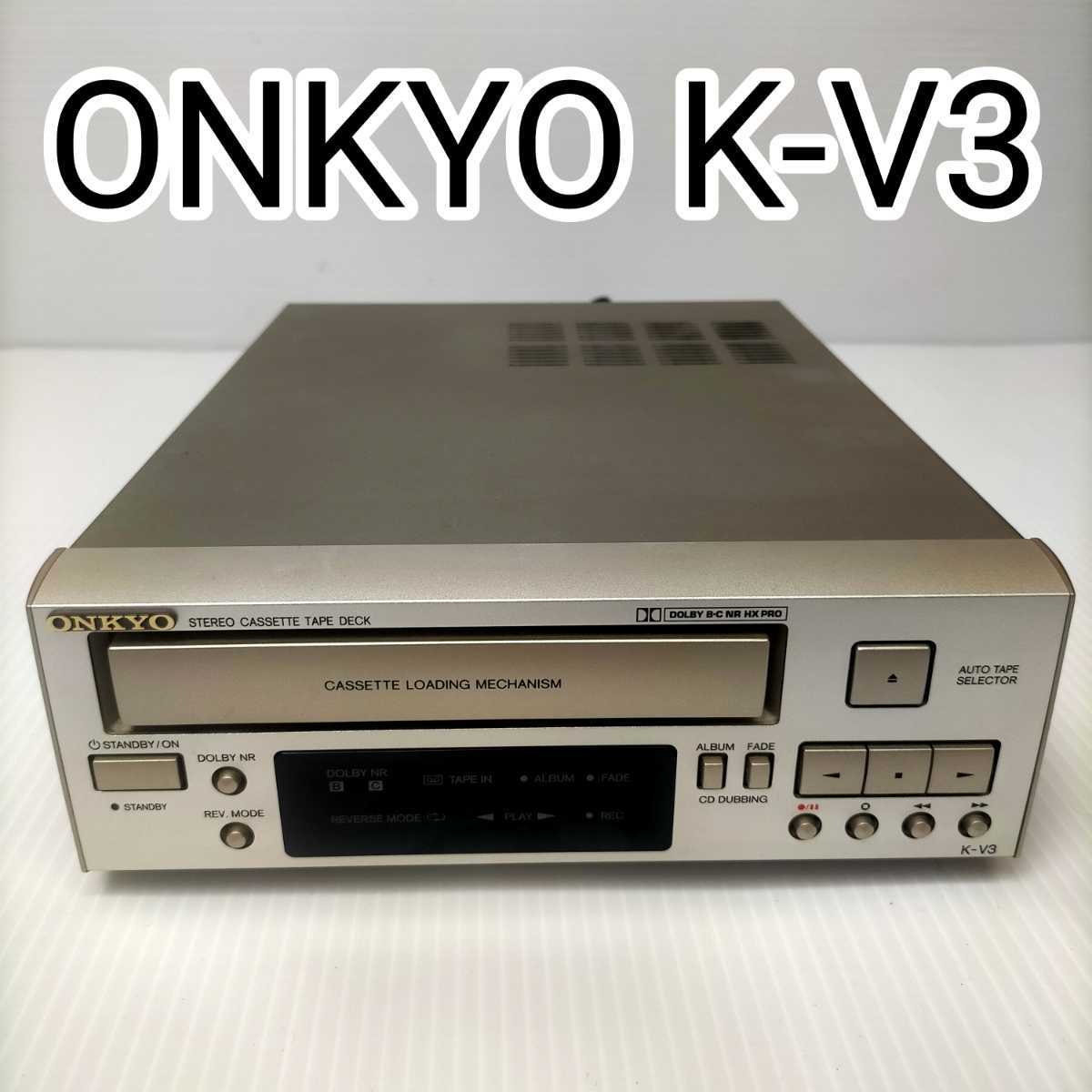 ONKYO オンキヨー(オンキョー) K-V3-S オートリバース カセット