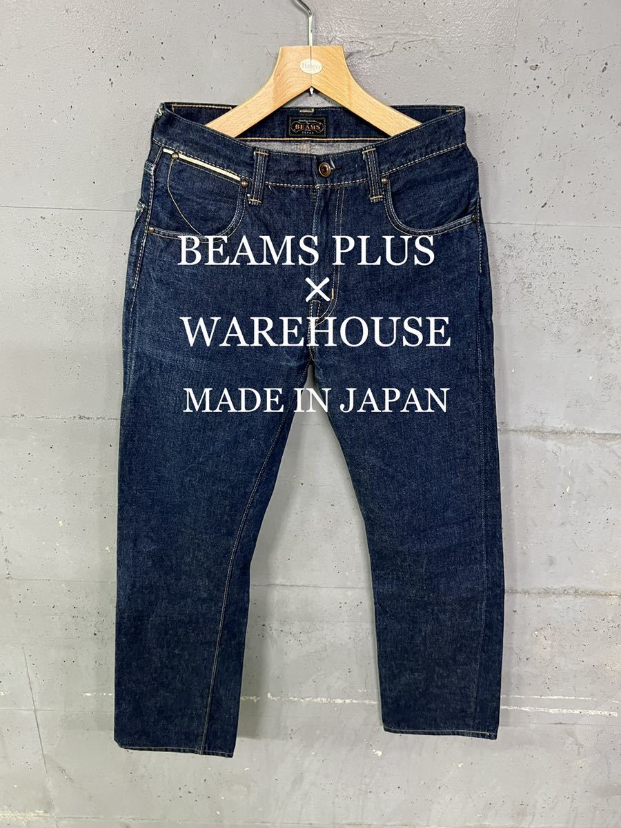 芸能人愛用 美品!BEAMS PLUS×WAREHOUSE 別注セルビッチデニム!日本製