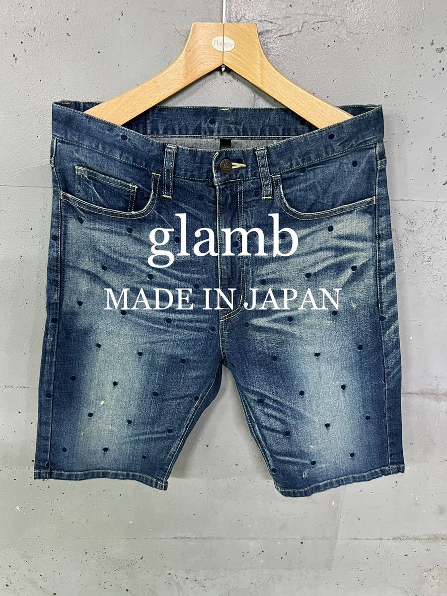 美品！glamb ドット柄デニムショートパンツ！日本製！