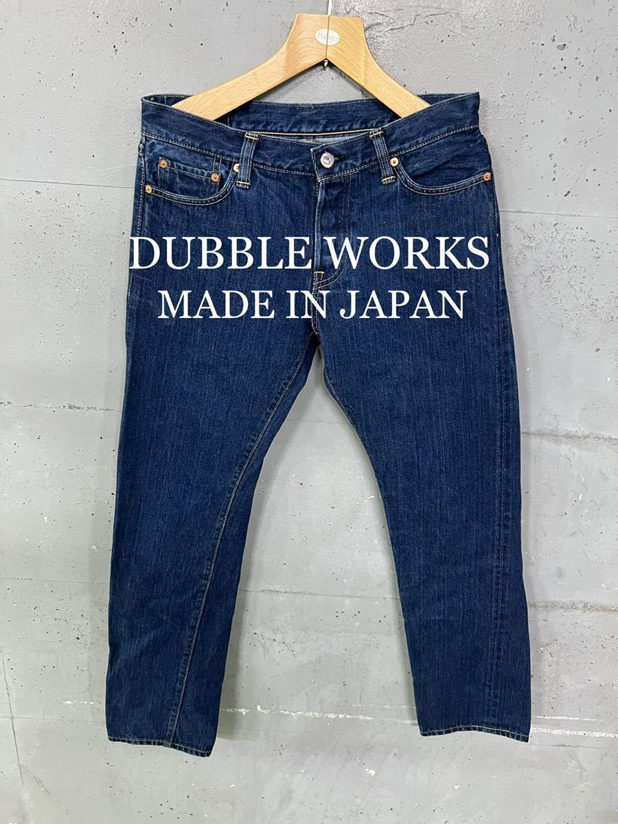 美品！DUBBLE WORKS セルビッチデニム！日本製！