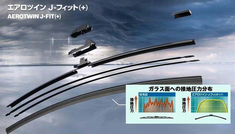 デリカスターワゴン P05W P15W P25W P35W BOSCH（ボッシュ）フラットワイパー 左右 エアロツインJ-FIT（＋）欧州車純正採用_画像6