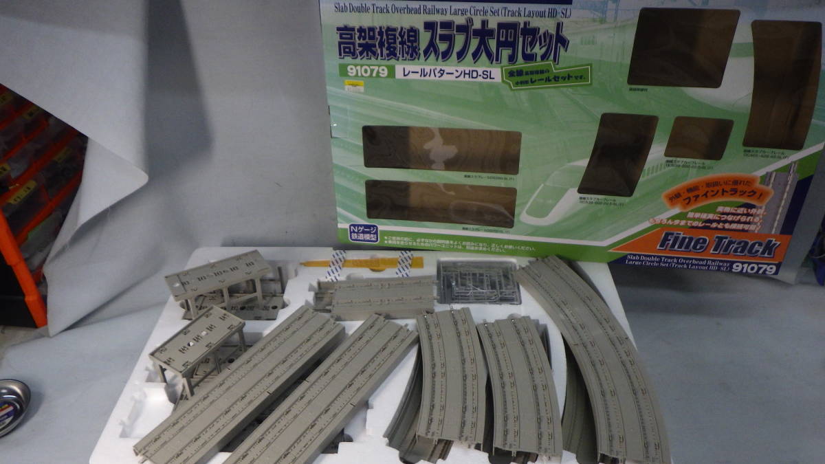 得価HOT ヤフオク! - TOMIX 高架複線スラブ大円セット(HD-SL) [91079... HOT定番
