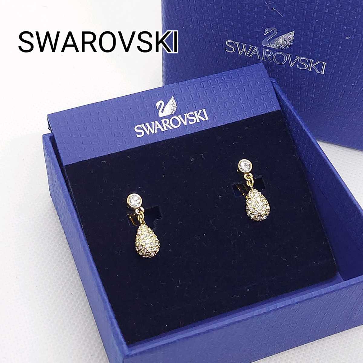 箱付き スワロフスキー SWAROVSKI イヤリング キラキララインストーン