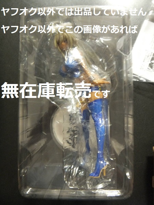 もあります ヤフオク! - 新品ブリスター未開封 オルカトイズ 1/6 装甲