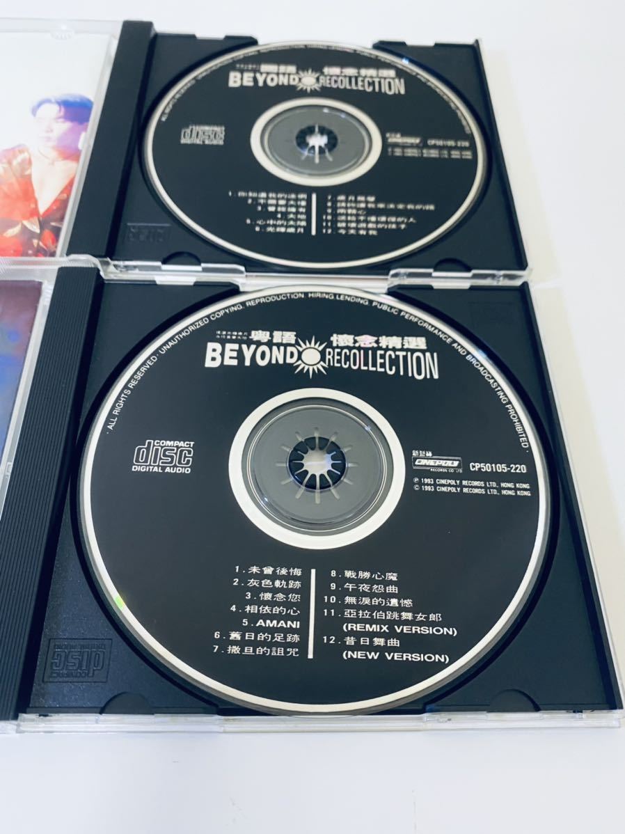 【BEYOND(黄家駒) 2CD-BOX(5000限定 AVS版)】CD/ビヨンド/香港/Hong Kong/Wong Ka Kui/ウォンカークイ_画像4
