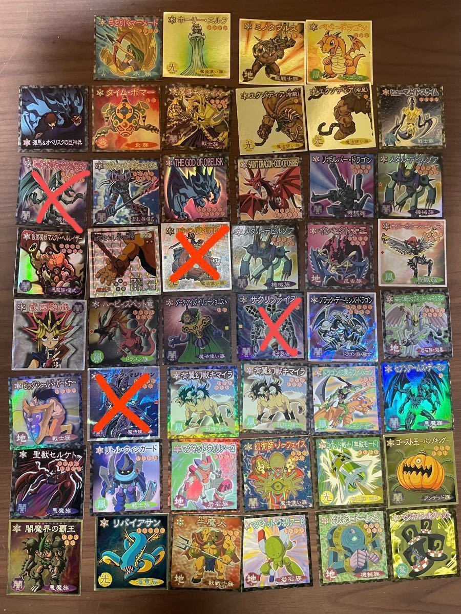 激レア)遊戯王シール 超まとめ売り バラ売りOK! | sharpshooter.training