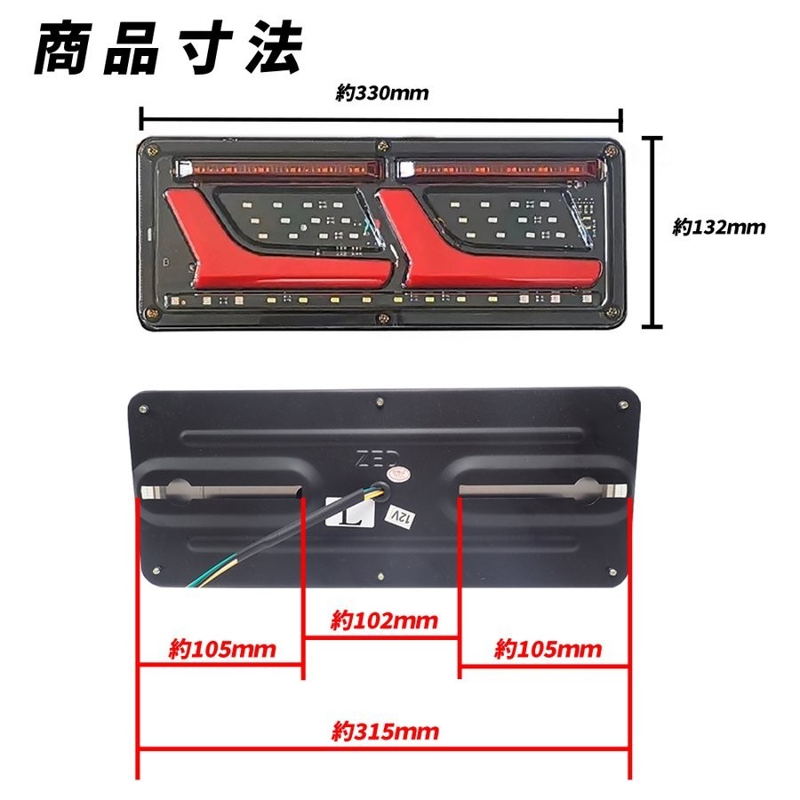 汎用 トラック テール 12v Ledシーケンシャル 流れるウィンカー テールランプ L型 三菱ふそうキャンター 日野デュトロ いすゞエルフ ダンプ ライト 売買されたオークション情報 Yahooの商品情報をアーカイブ公開 オークファン Aucfan Com