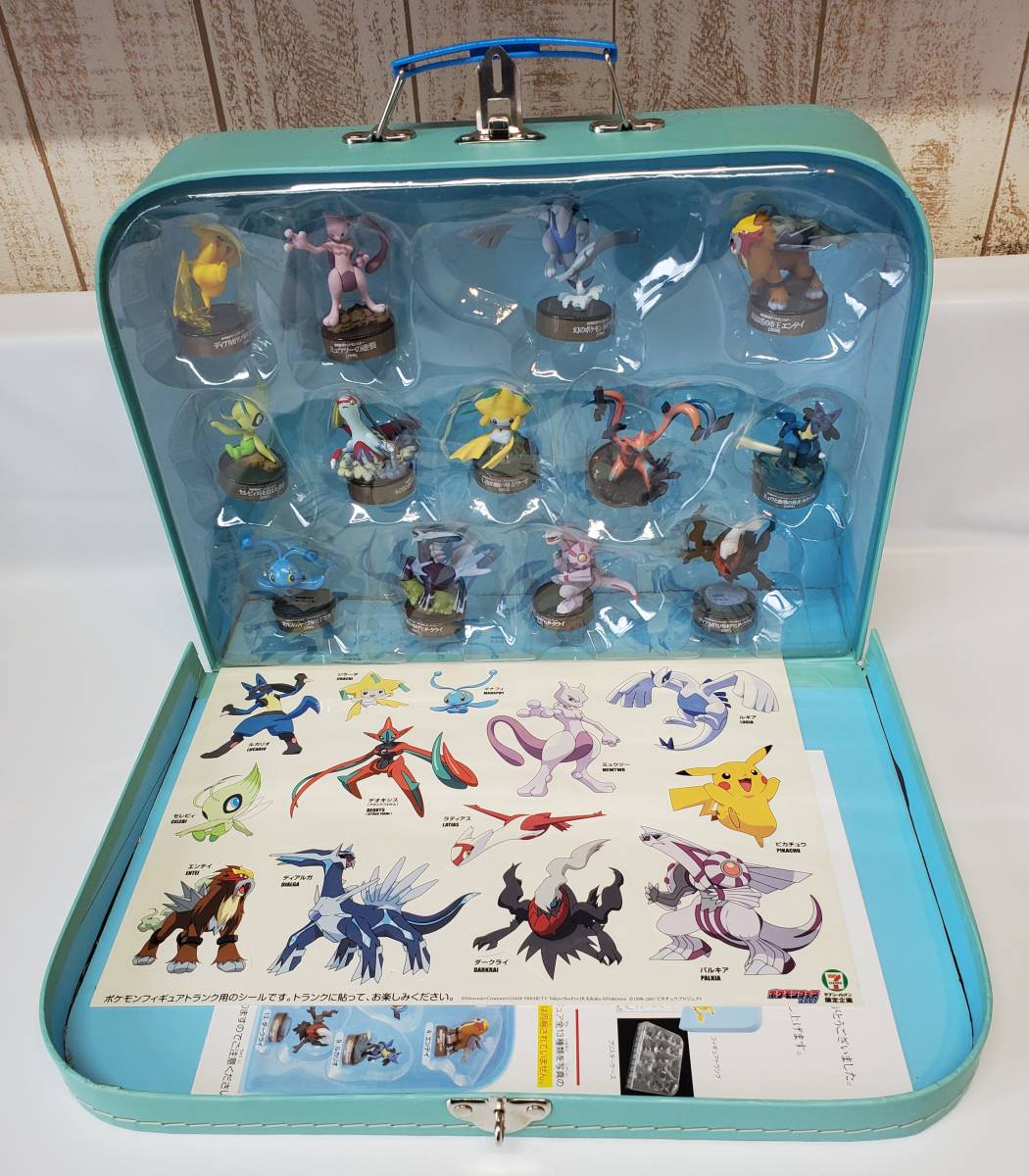 【公式】フジのお歳暮・冬ギフト - WEBカタログ掲載中 ポケモン フィギュアトランク/セブンイレブン限定企画 ポケットモンスター