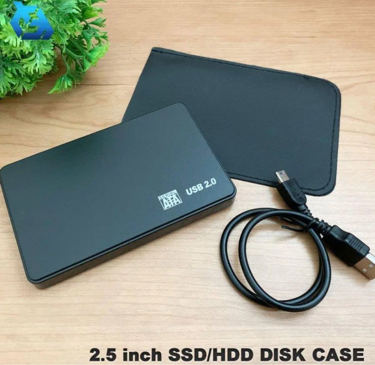 化粧箱入り 2.5インチ HDD/SSD ケース USB接続 黒