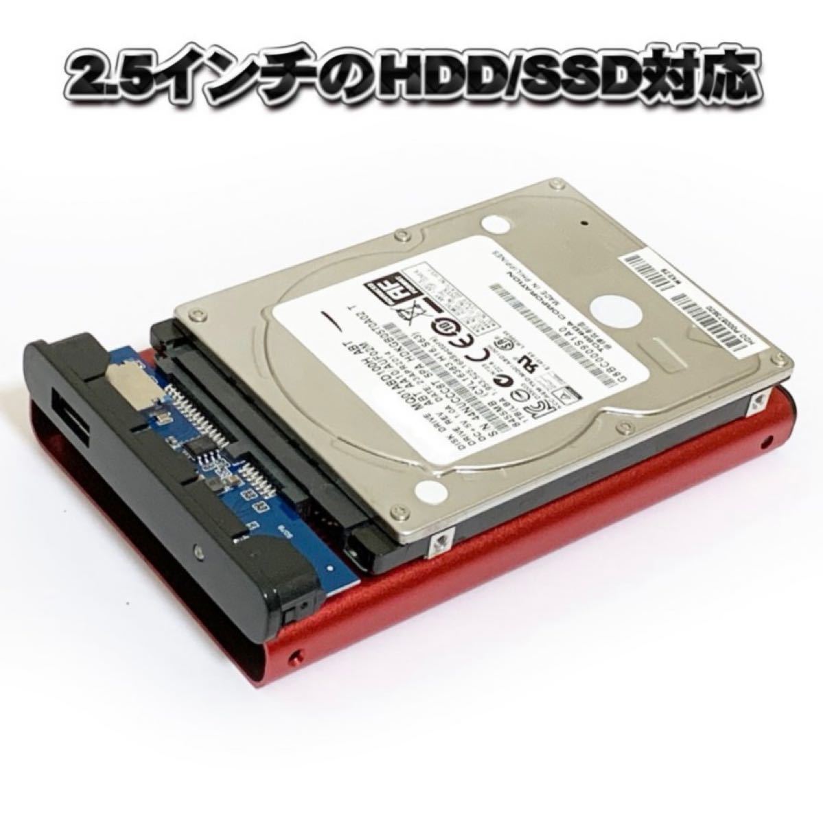 【USB3.0対応/ブルー】2.5インチ HDD SSD 外付け USB接続