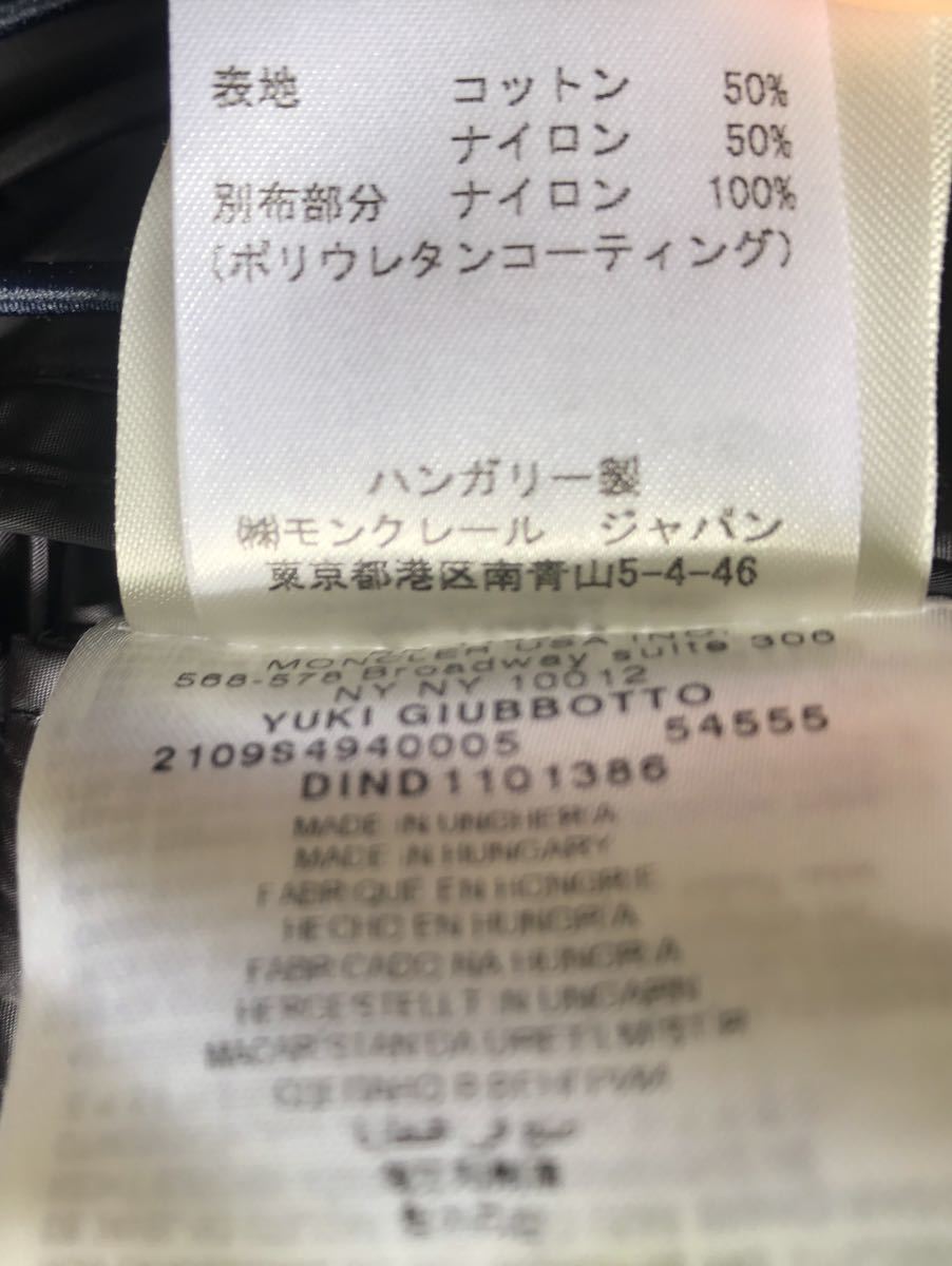 モンクレール MONCLER サイズ00 ブラック レディース リバーシブル