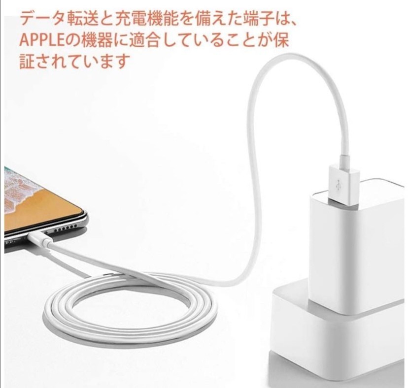 iPhone充電器 iPhoneライトニングケーブル 純正品質 1m 5本【発送前に必ず動作確認します！】【高品質・耐久性】