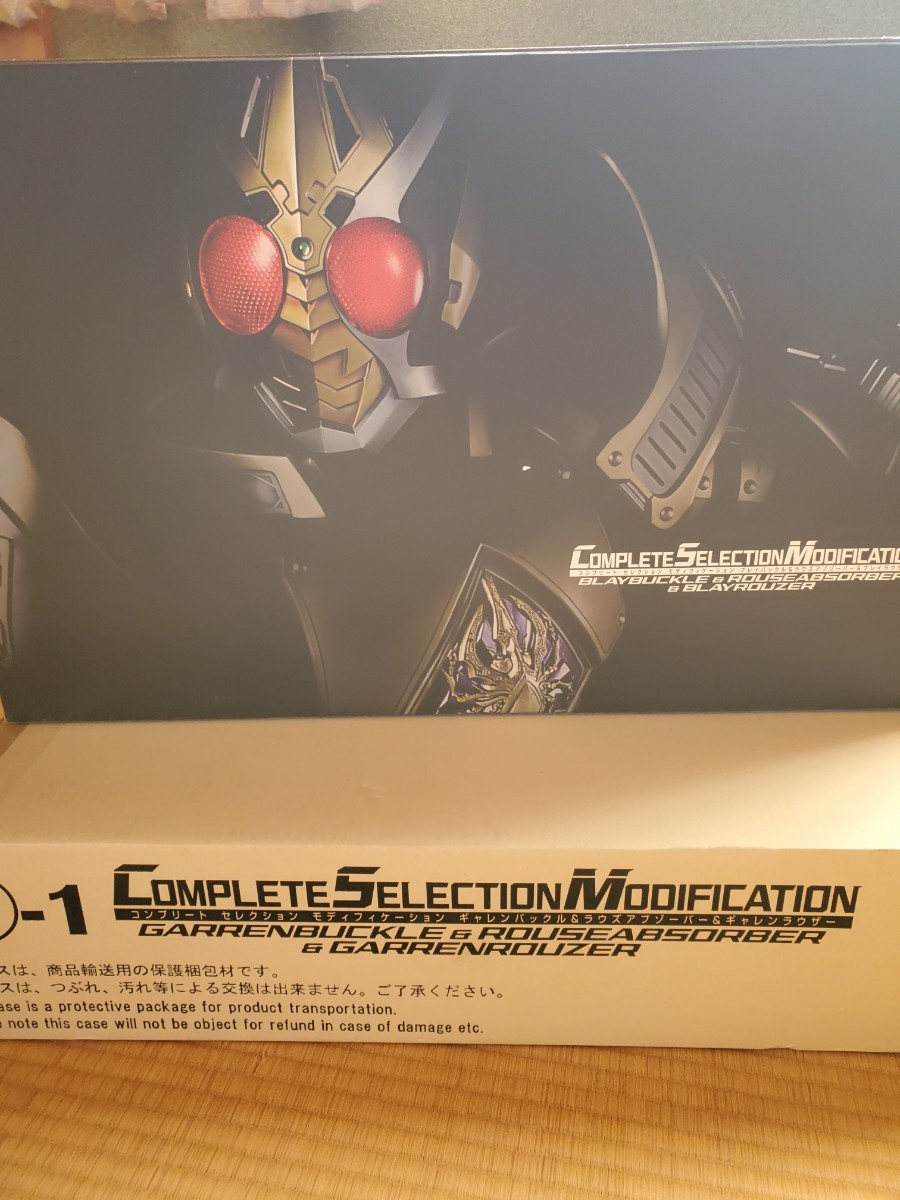 CSM ブレイバックル ブレイラウザー ギャレンバックル