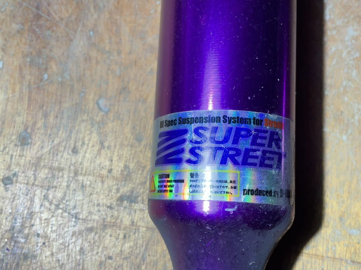 D-MAX スーパーストリート 車高調 S13 シルビア 180SX SUPER STREET SUSPENSION 4