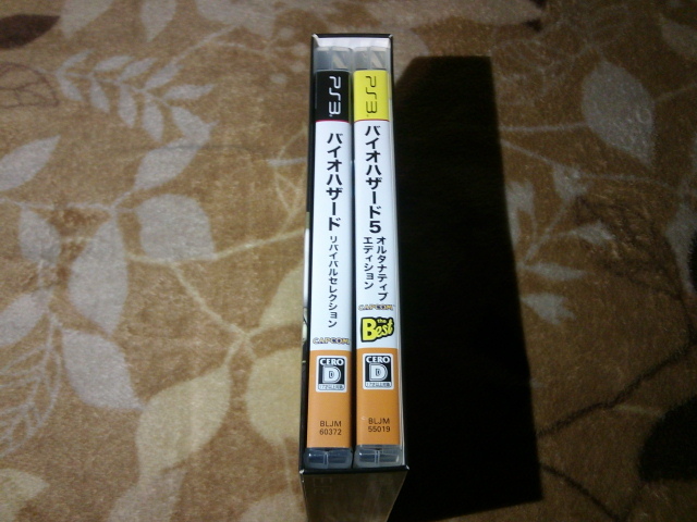 【PS3】ソフト３本まとめ売り ①バイオハザード ツインパック ②③プレイステーション３ スペシャルデモディスク（紅白）