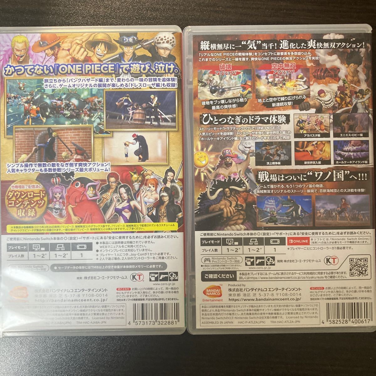 Switch One Piece 海賊無双4 海賊無双3 セット ワンピース Gscrsolutions Com