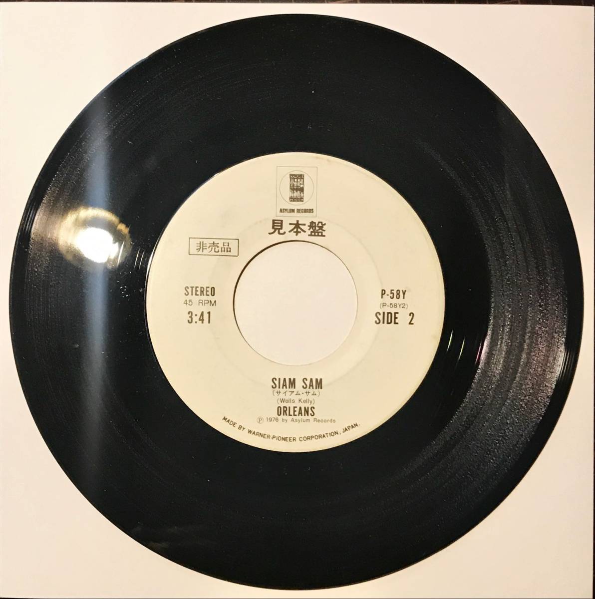[試聴]日本盤AOR45s　スティル・ザ・ワン / サイアム・サム // オーリアンズ[EP]Orleans国内盤Still The OneレコードROCKロック プロモ7_画像4
