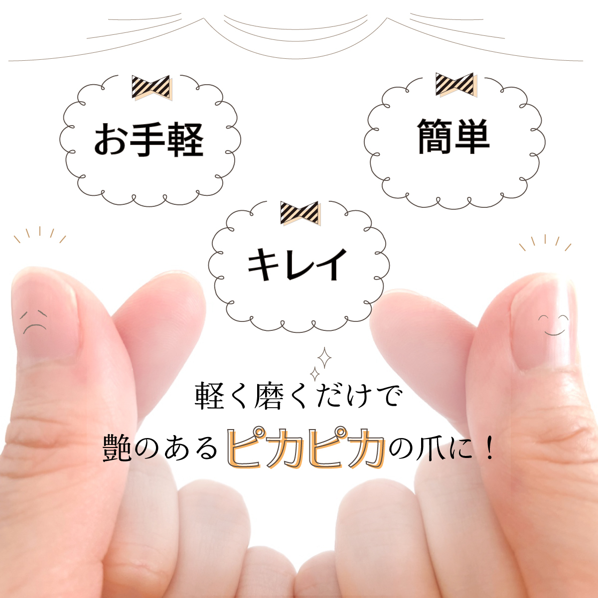 爪やすり 爪磨き 簡単 やすり ピカピカ キレイ ケース付き 匿名配送 つめ 美容 爪みがき ガラス製 ネイルケア 爪ケア 美つめ ビューティー_画像2