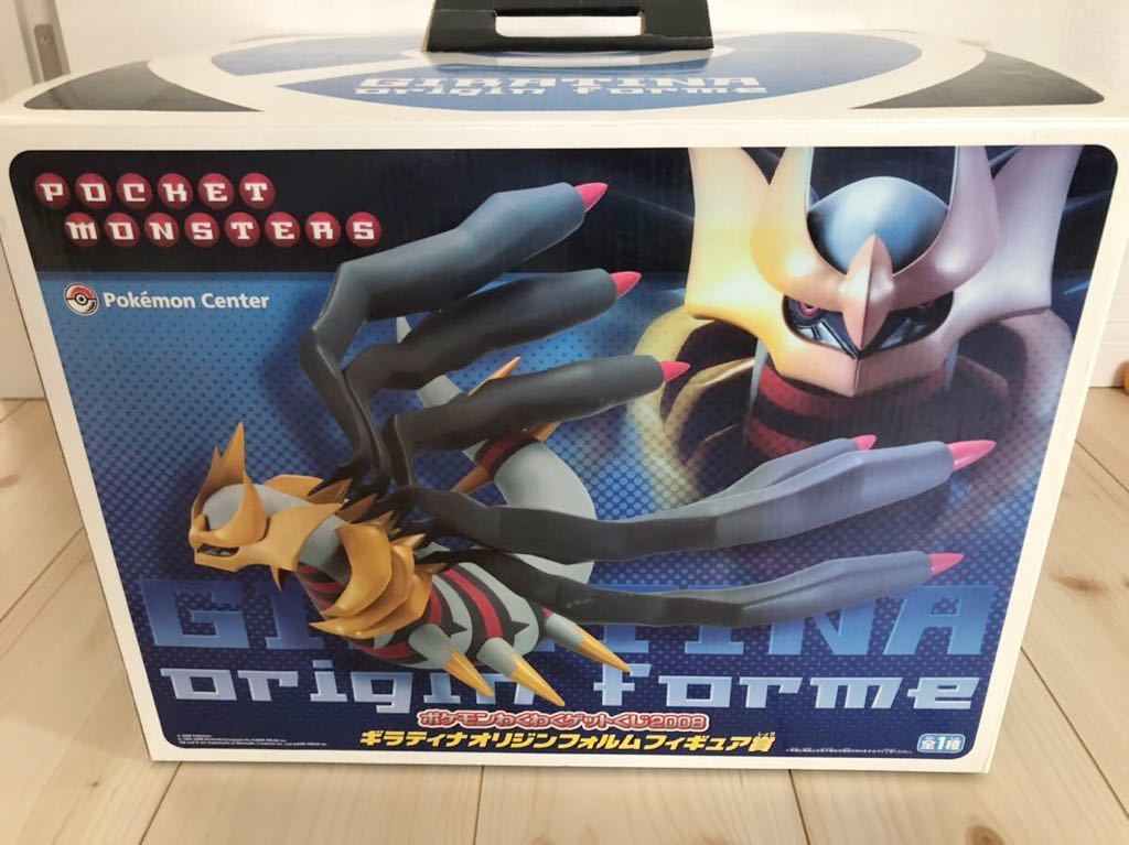 未開封 ポケモンわくわくゲットくじ2008 ギラティナ オリジンフォルム