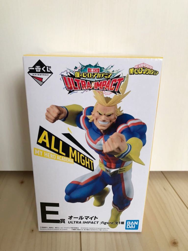 未開封 一番くじ 僕のヒーローアカデミア ULTRA IMPACT E賞 オールマイト ULTRA IMPACT;figure