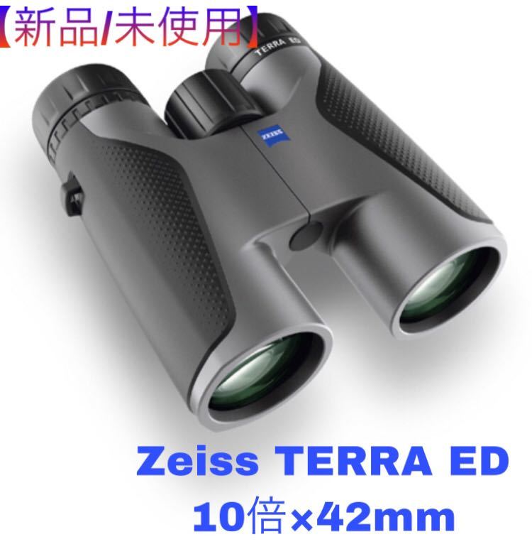 新作揃え 10×42 ED TERRA 【新品/未使用】Zeiss 双眼鏡 ハンティング
