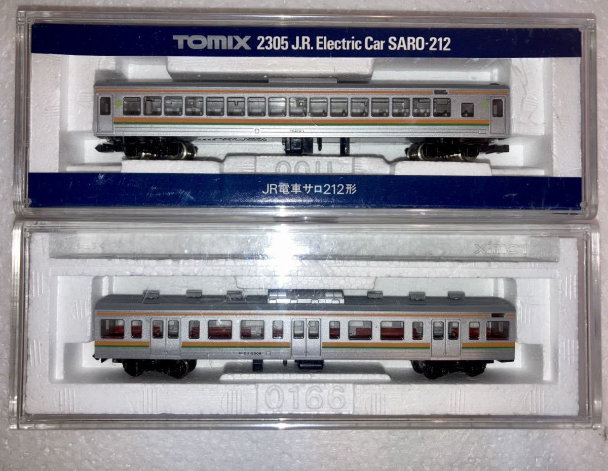 新しい TOMIX 92741 JR211 2000系近郊電車 東海道線 増結セット