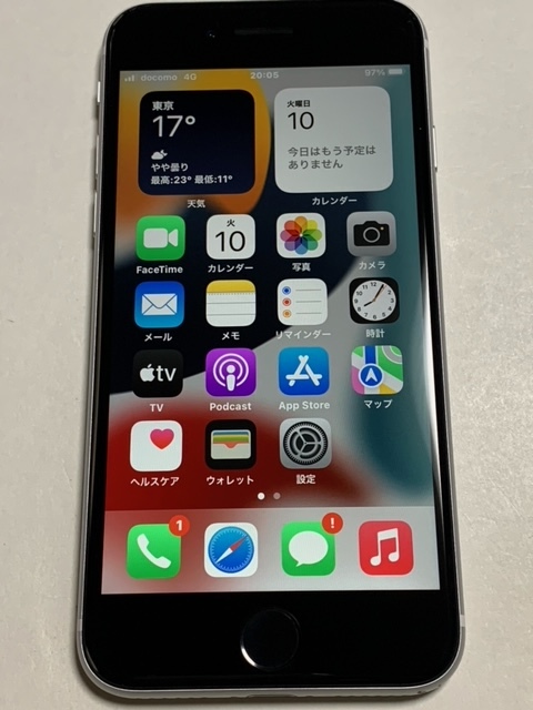 8632】 iPhone SE2(第2世代) 64GB バッテリー97% (Wi-Fiやや難あり