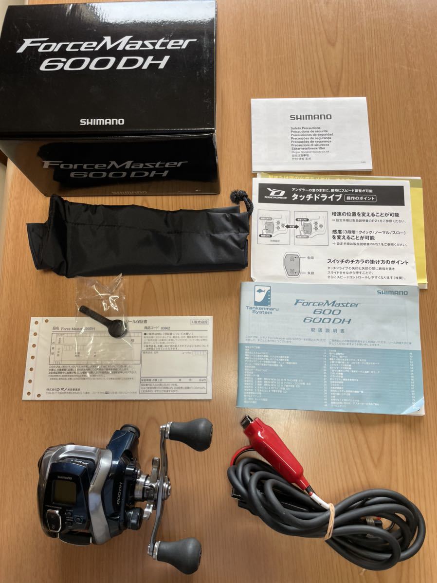 シマノ フォースマスター 600DH bpbd.kendalkab.go.id
