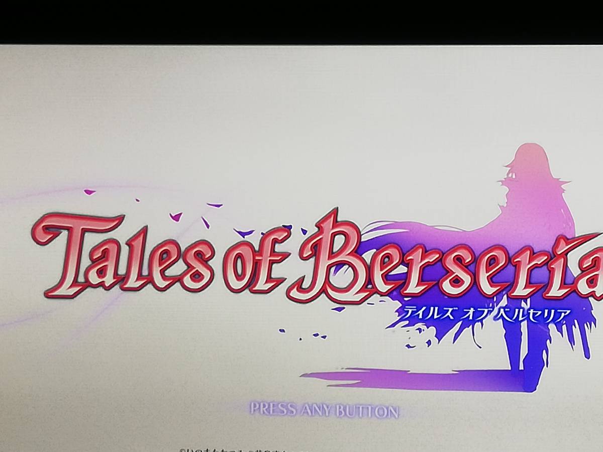 【即決&動作確認済】 テイルズ オブ ベルセリア（Tales of Berseria） / TOB / 君が君らしく生きるためのRPG / PS4ソフト