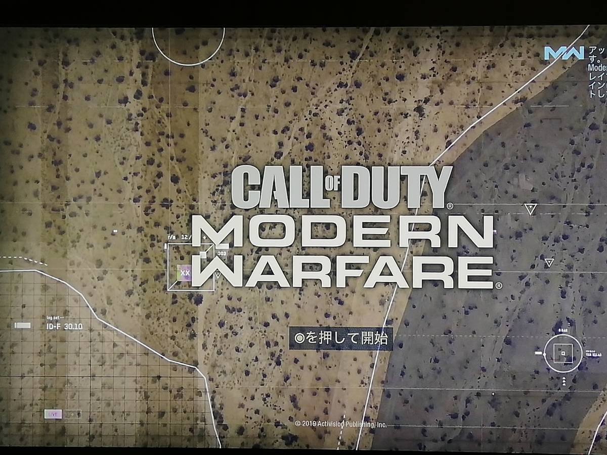 【即決&動作確認済】 コール オブ デューティ モダン・ウォーフェア（Call of Duty: Modern Warfare） / COD MW / PS4ソフト 51